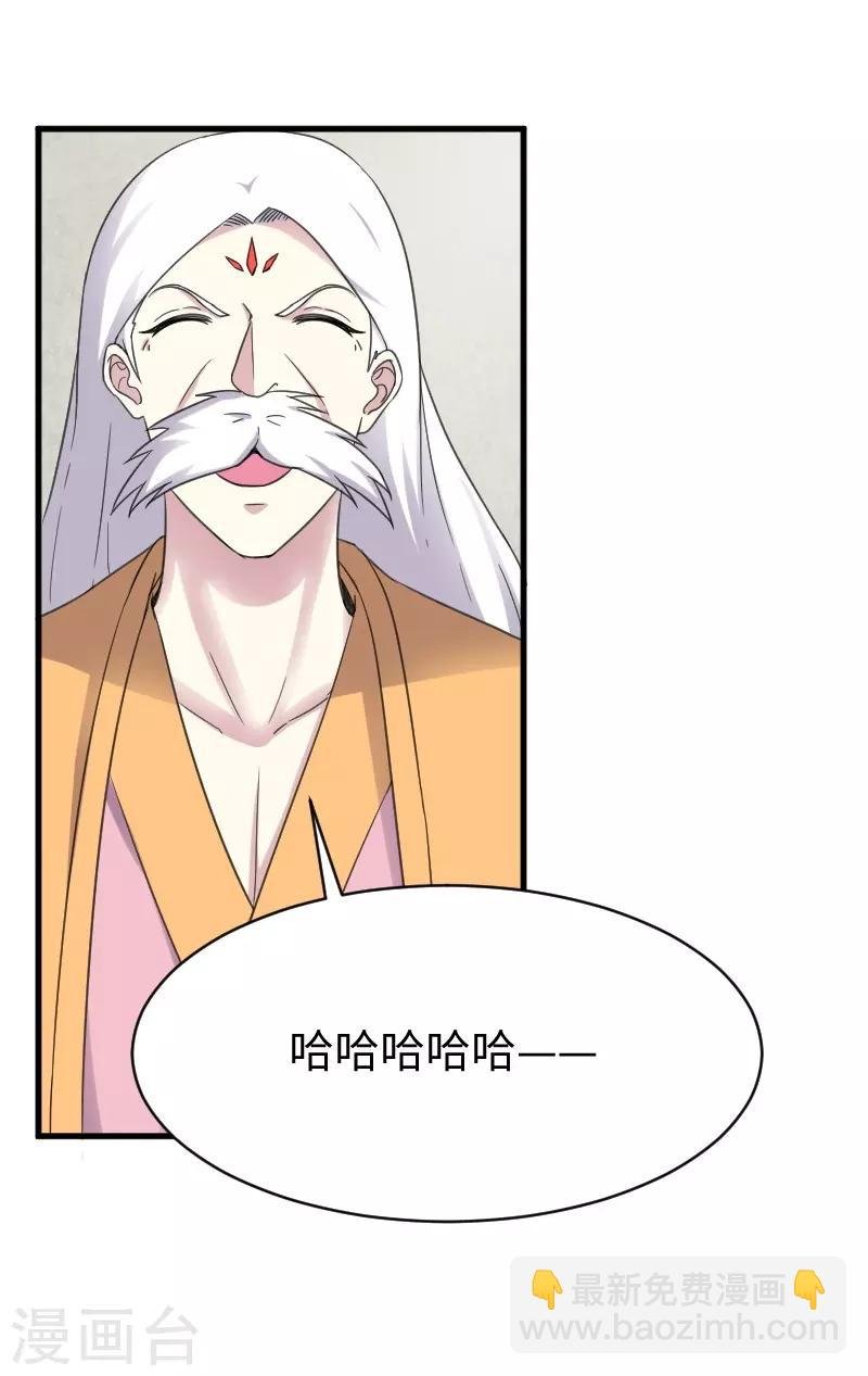 第316话 夺权