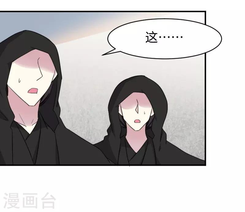 第316话 夺权