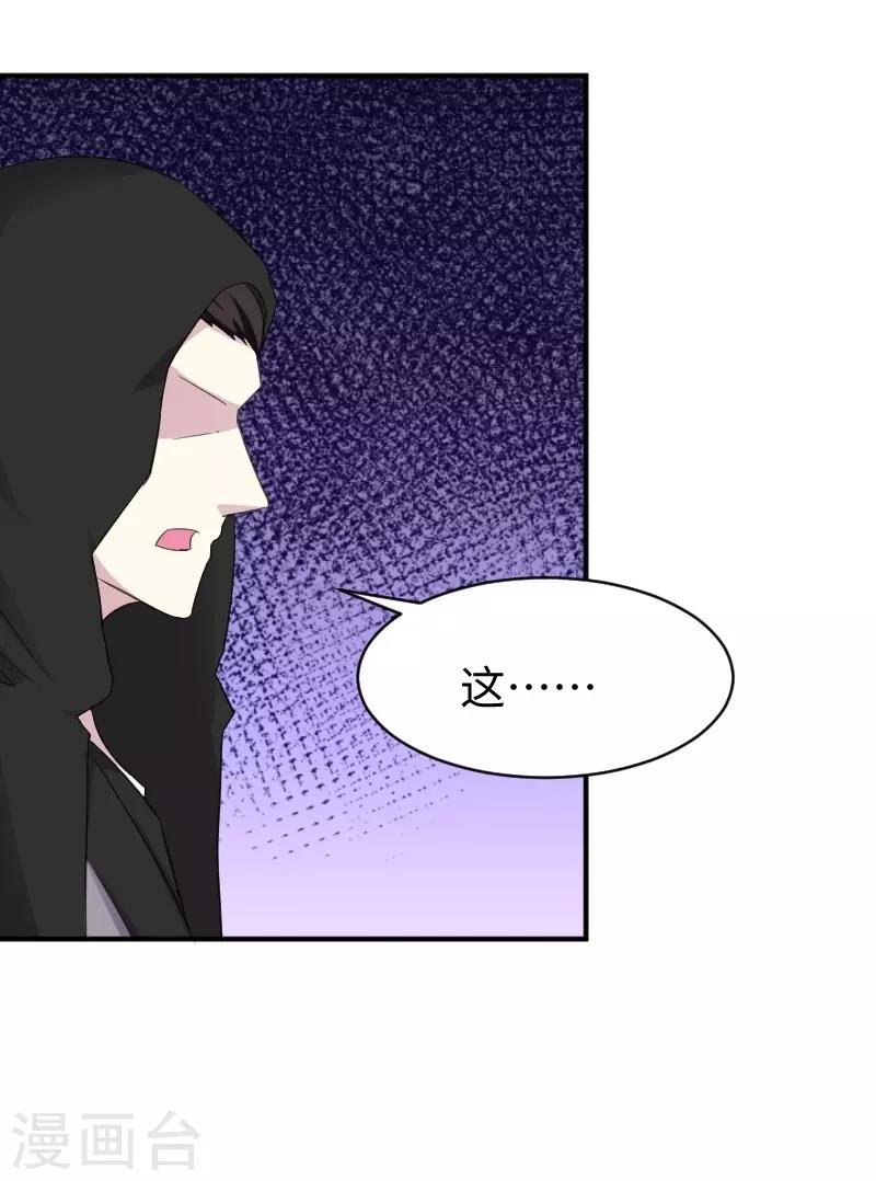第316话 夺权