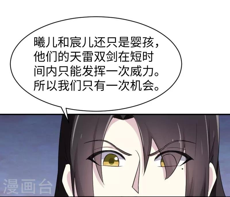 第316话 夺权