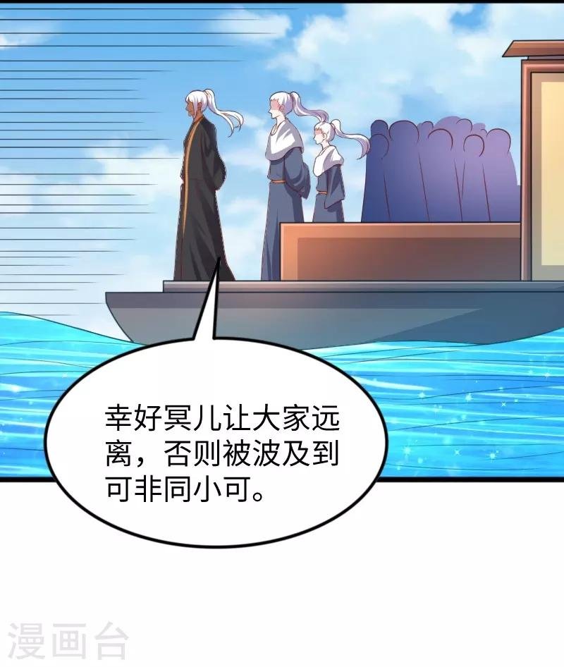 第317话 破阵