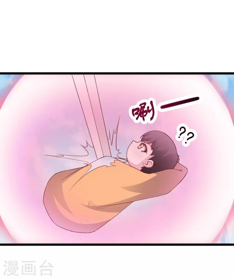 第317话 破阵