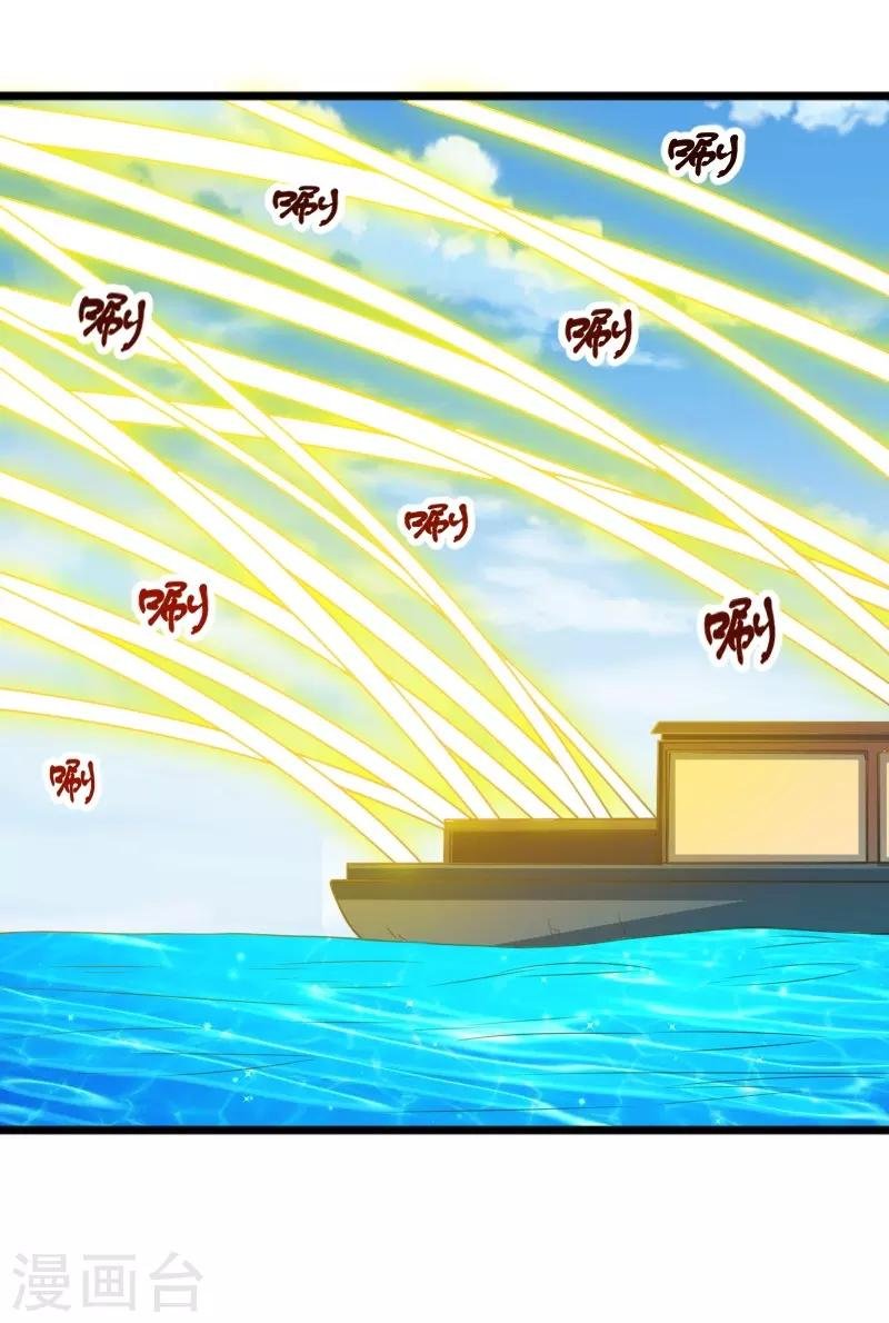 第317话 破阵