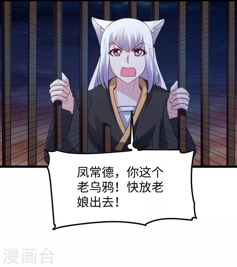 第317话 破阵