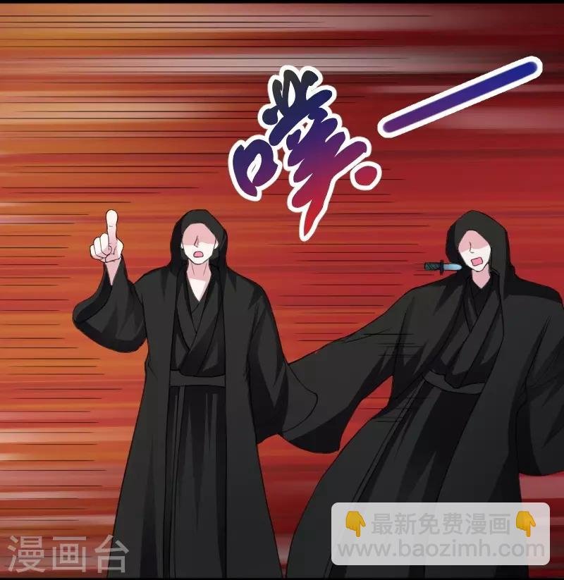 第317话 破阵