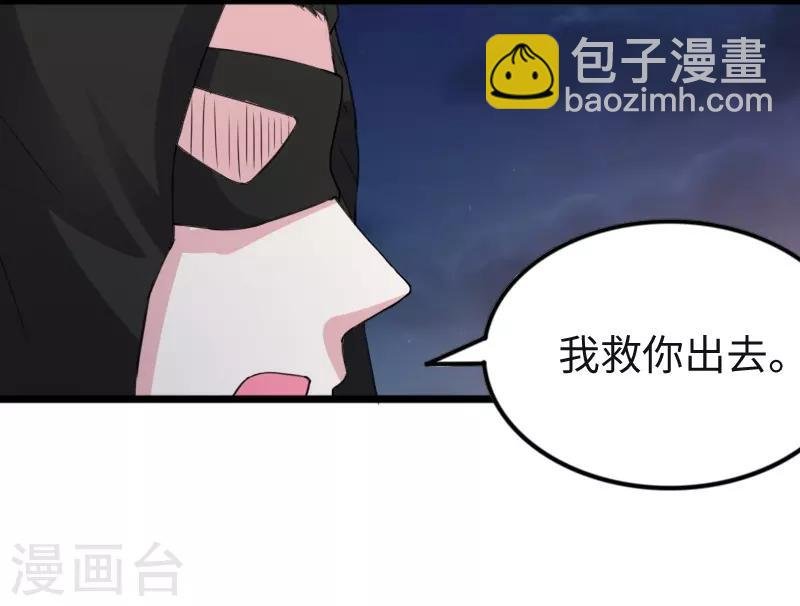 第317话 破阵