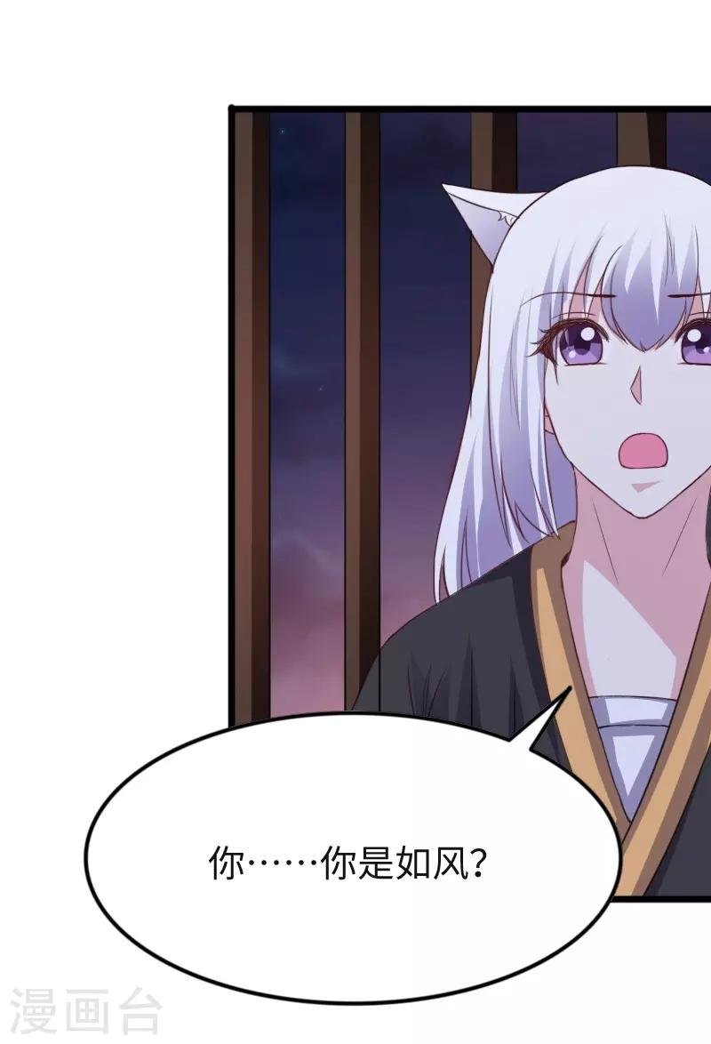 第317话 破阵