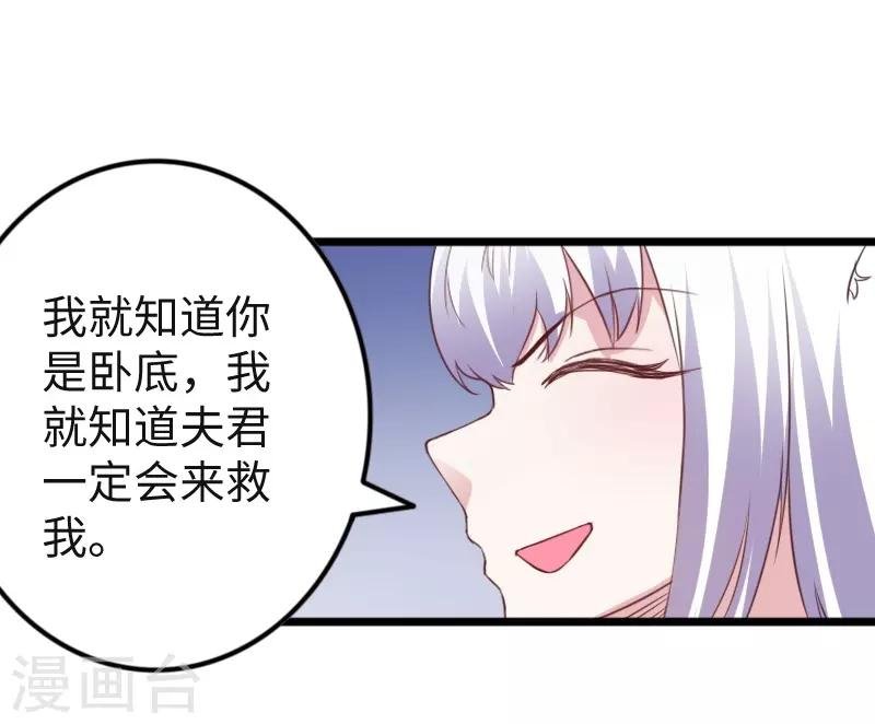 第317话 破阵