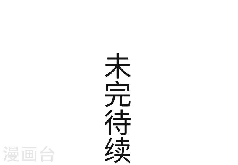 第317话 破阵