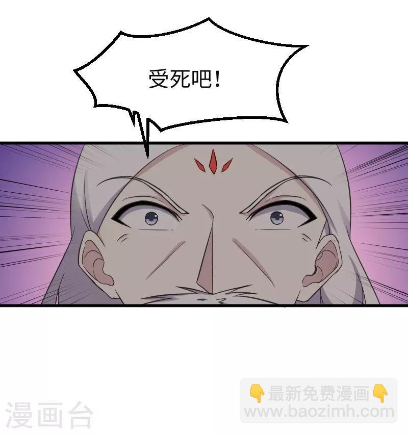 第318话 祭祀开始