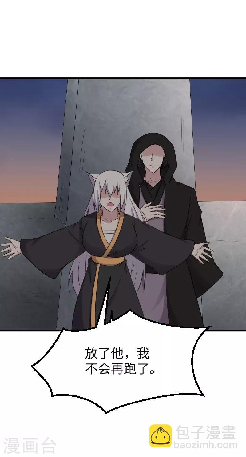 第318话 祭祀开始