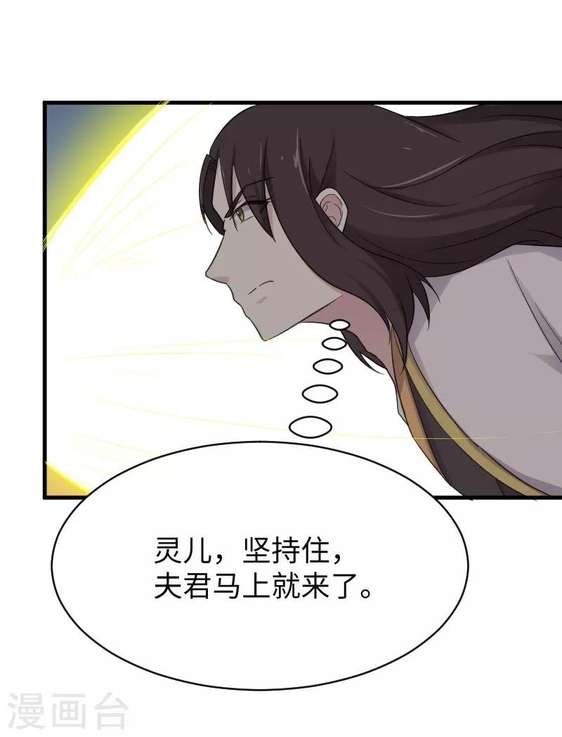 第318话 祭祀开始