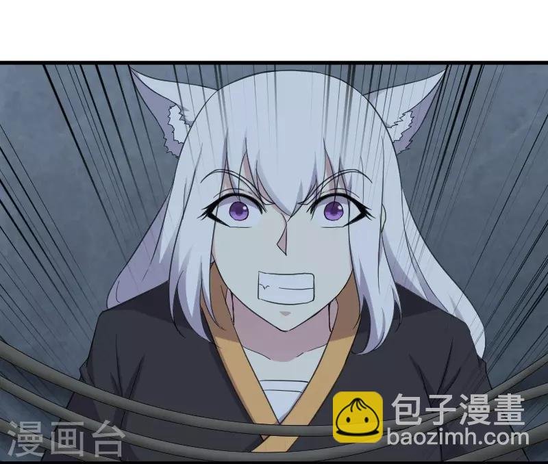 第318话 祭祀开始