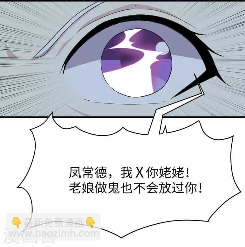 第318话 祭祀开始