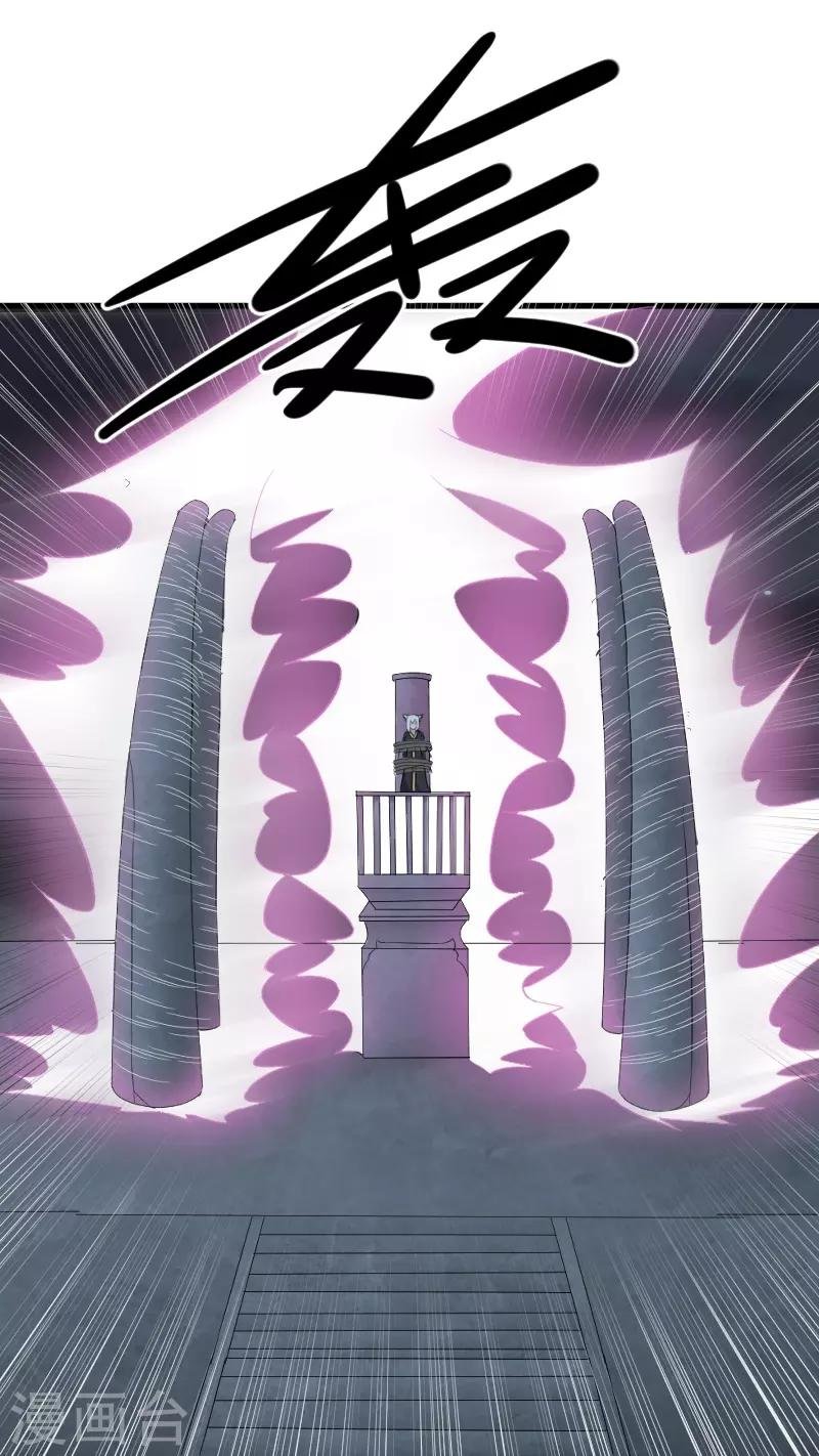 第318话 祭祀开始