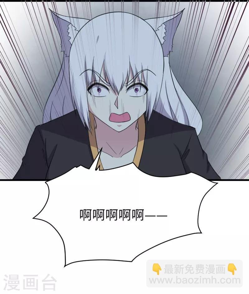 第318话 祭祀开始