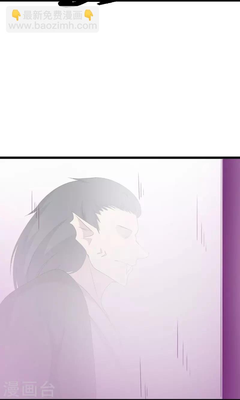 第319话 鲨神凯盾