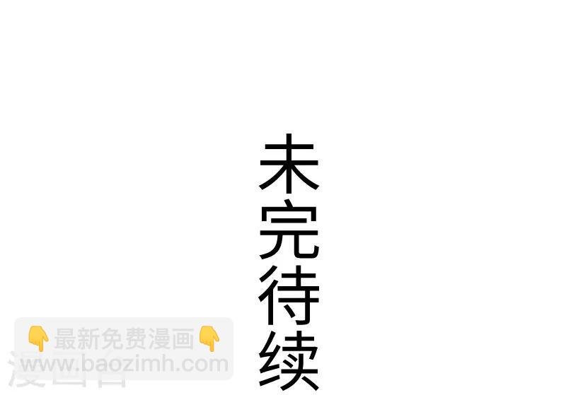 第319话 鲨神凯盾