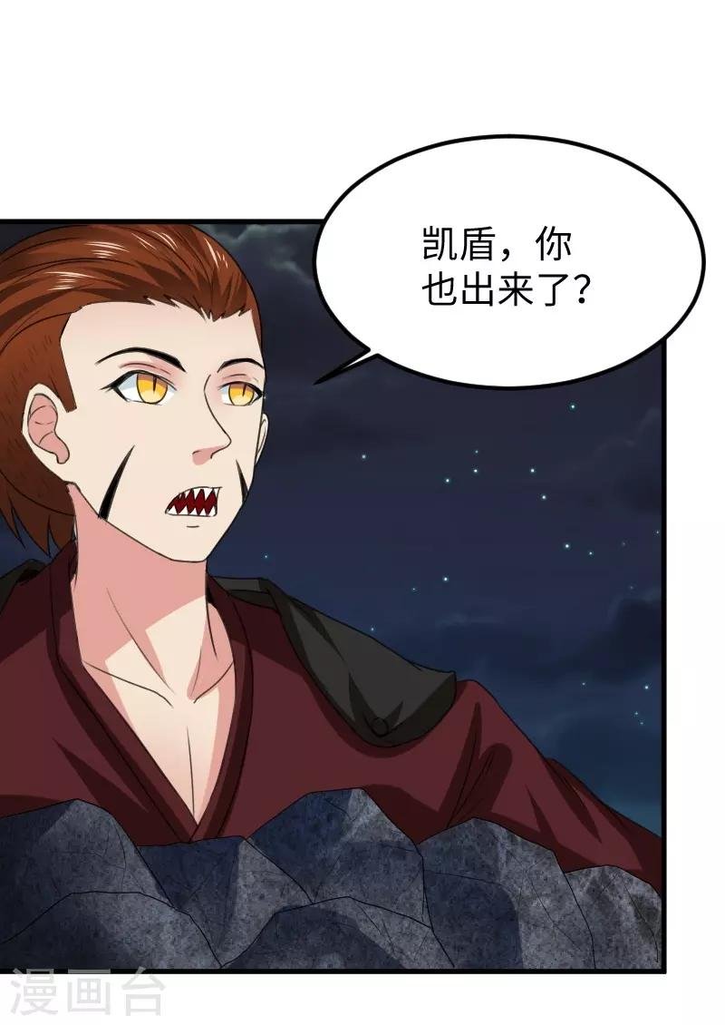 第321话 王爷杀到