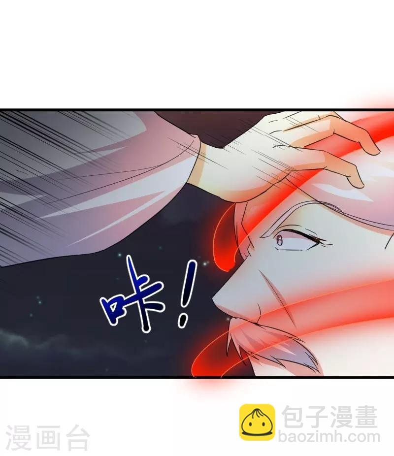 第321话 王爷杀到