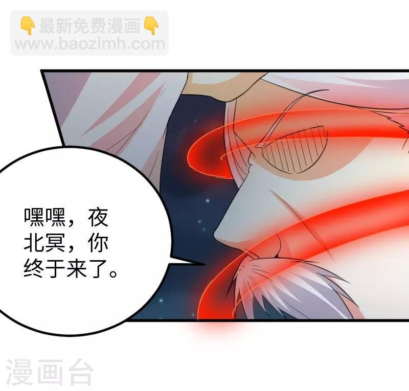 第321话 王爷杀到