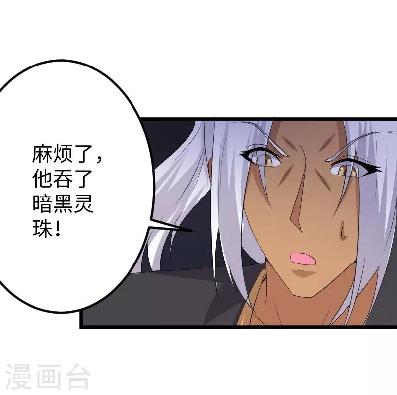 第321话 王爷杀到