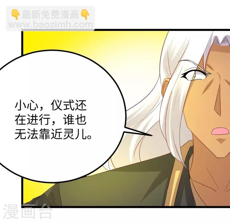 第321话 王爷杀到