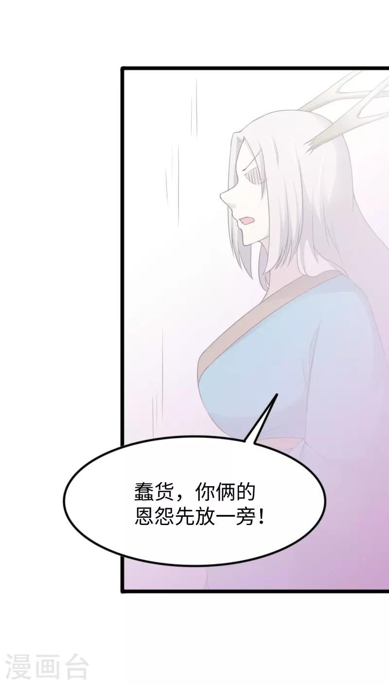 第322话 狗咬狗