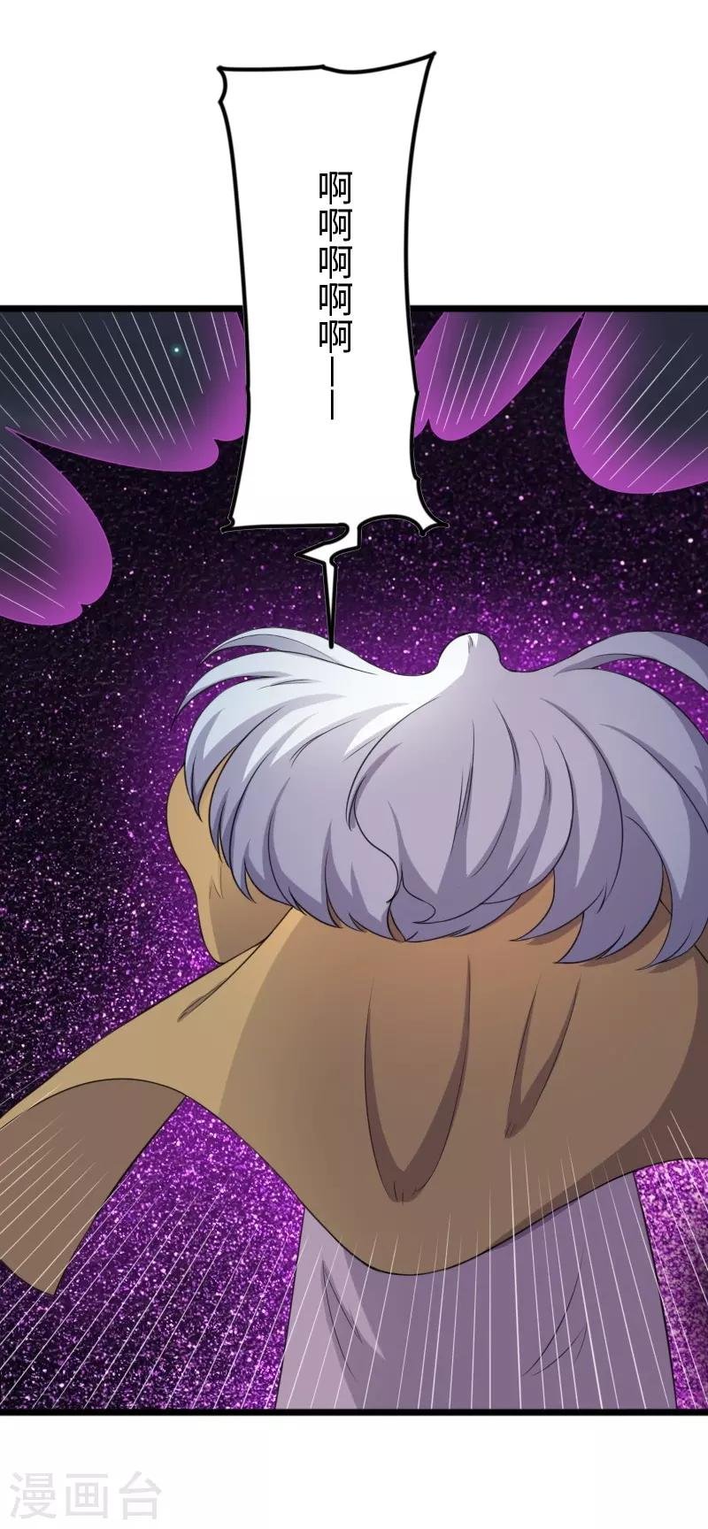 第322话 狗咬狗