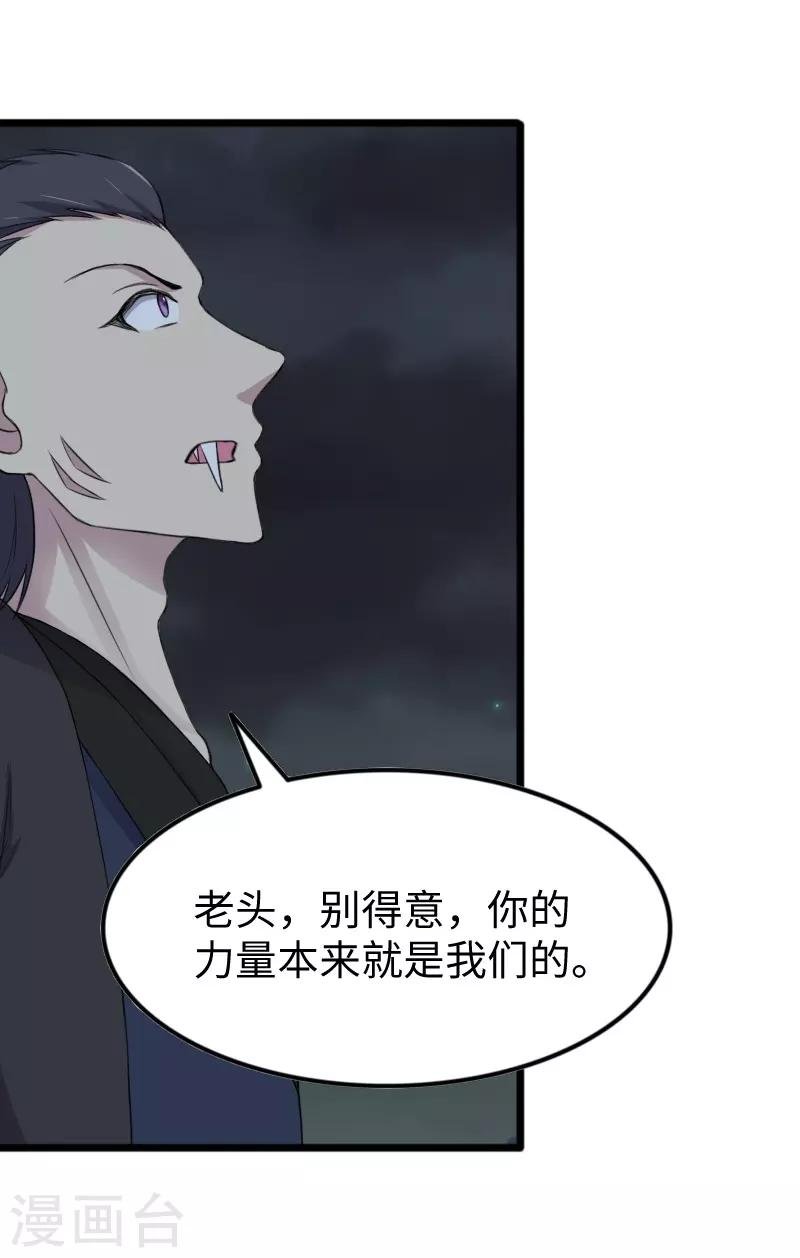第322话 狗咬狗