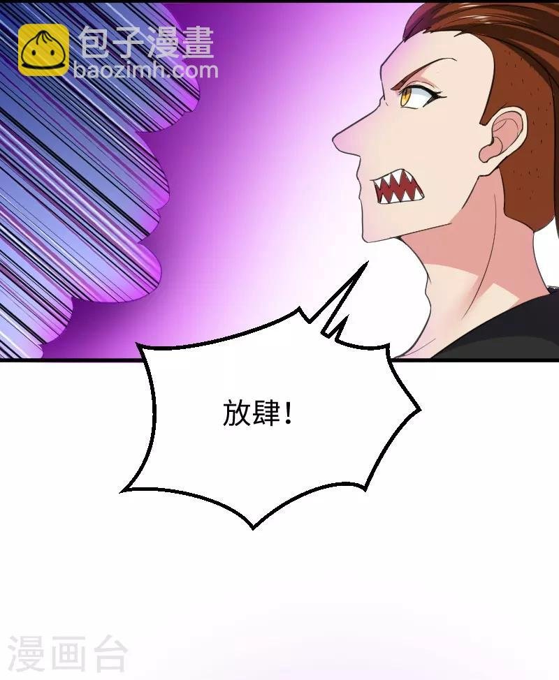 第323话 浴火重生
