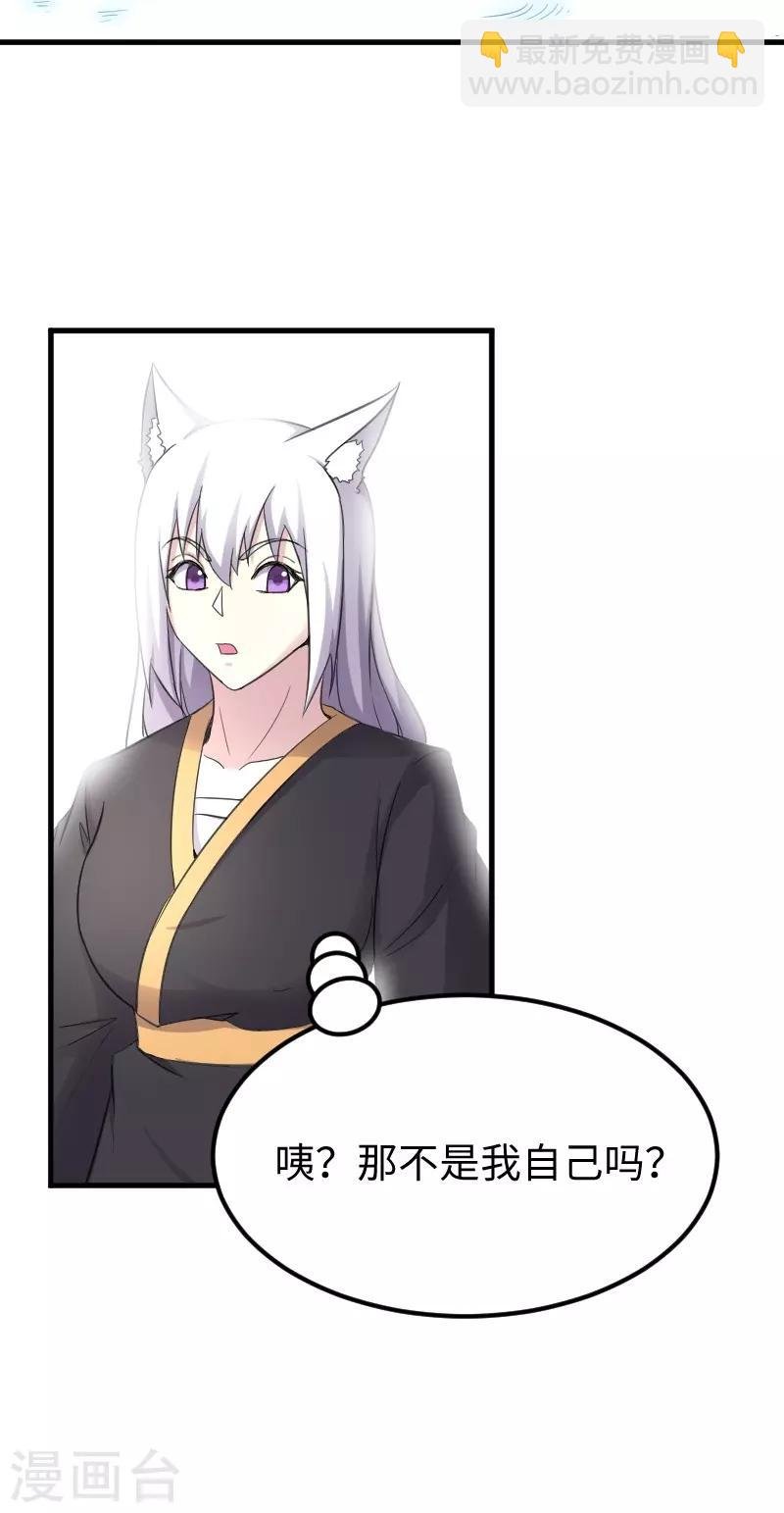 第324话 苏醒，全员到位