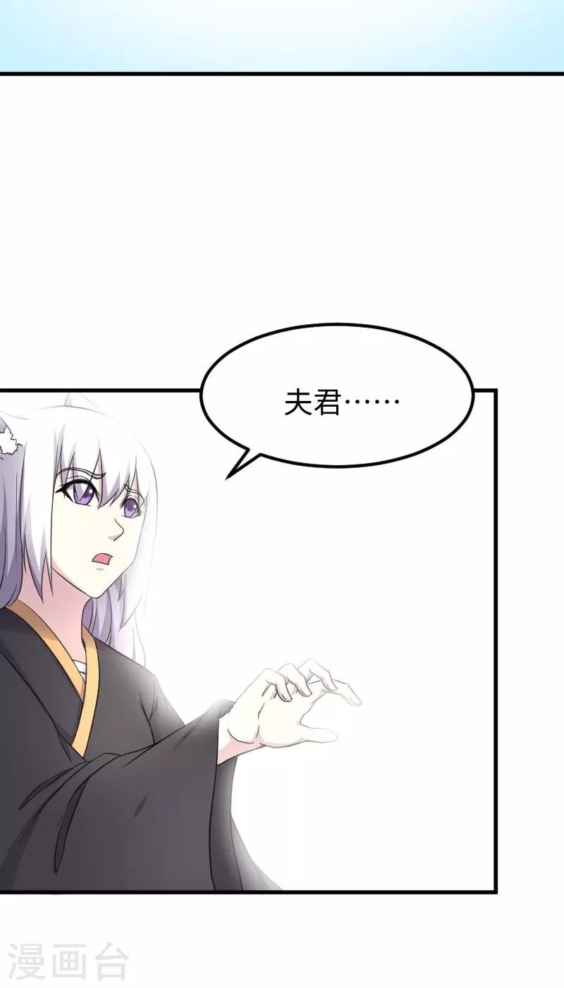 第324话 苏醒，全员到位