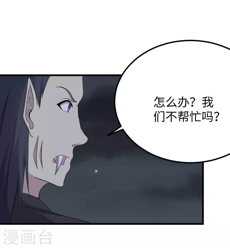 第324话 苏醒，全员到位