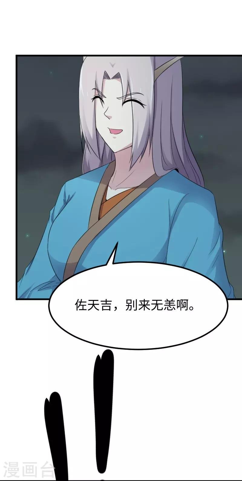 第324话 苏醒，全员到位