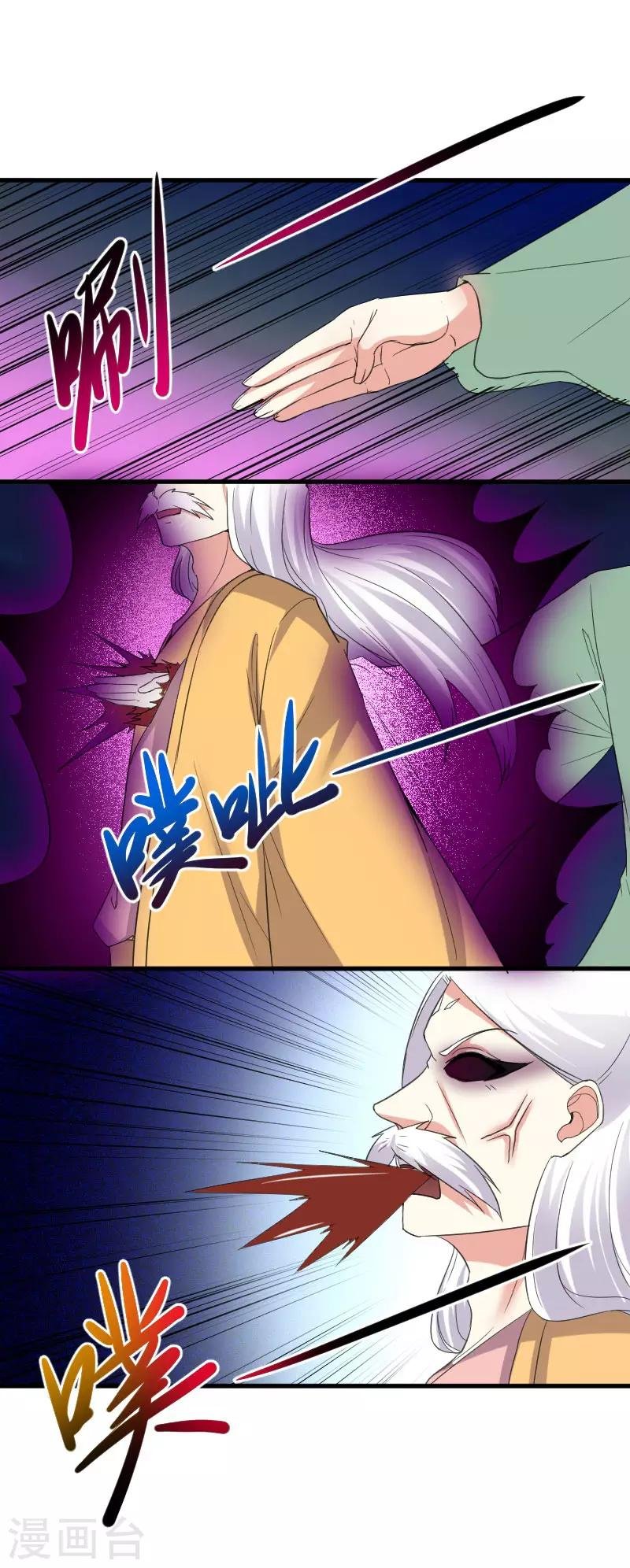 第325话 不忘初心