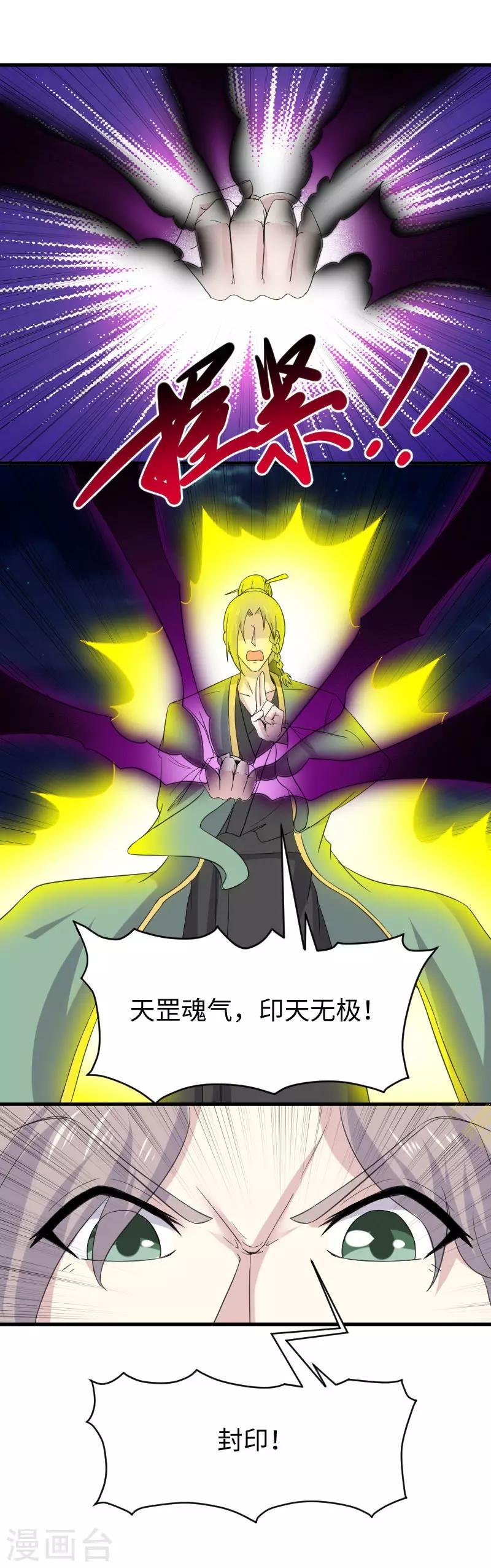 第325话 不忘初心