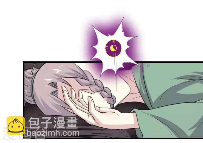 第326话 苏醒