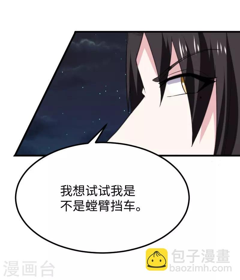 第326话 苏醒