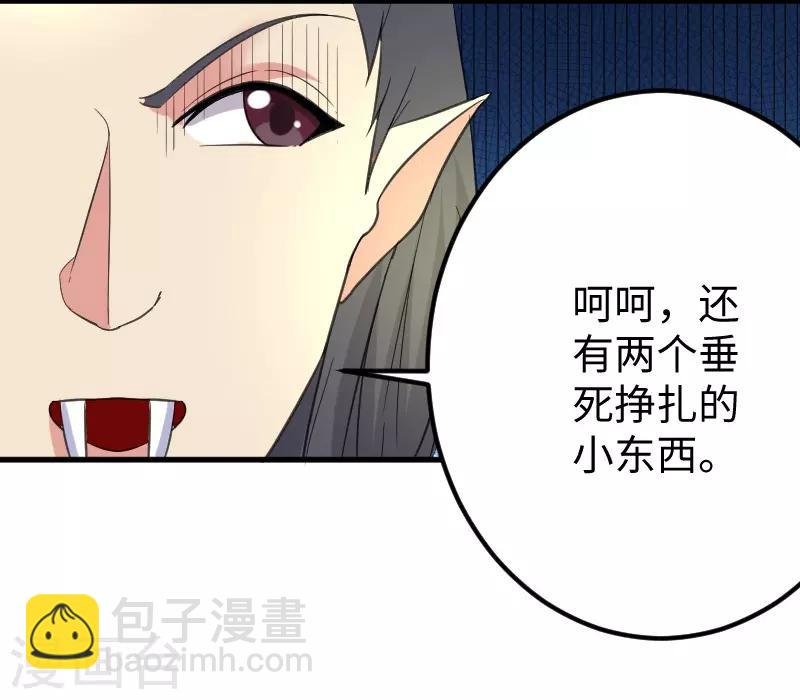 第326话 苏醒