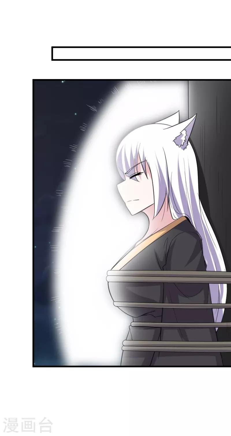 第326话 苏醒