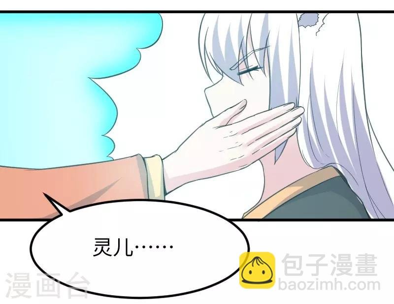 第326话 苏醒