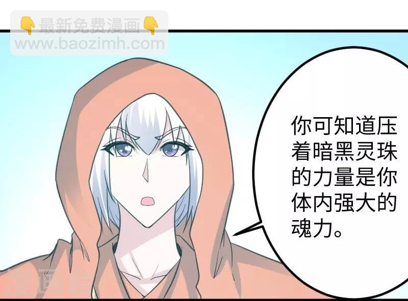 第326话 苏醒