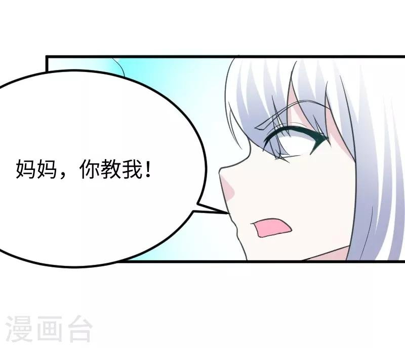 第326话 苏醒