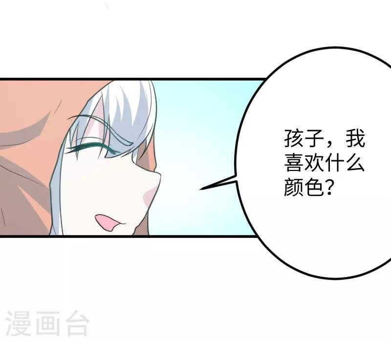 第326话 苏醒