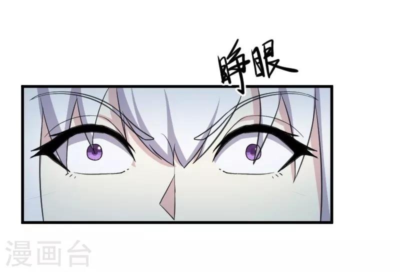 第327话 获救