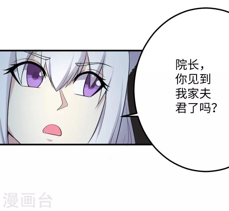 第327话 获救