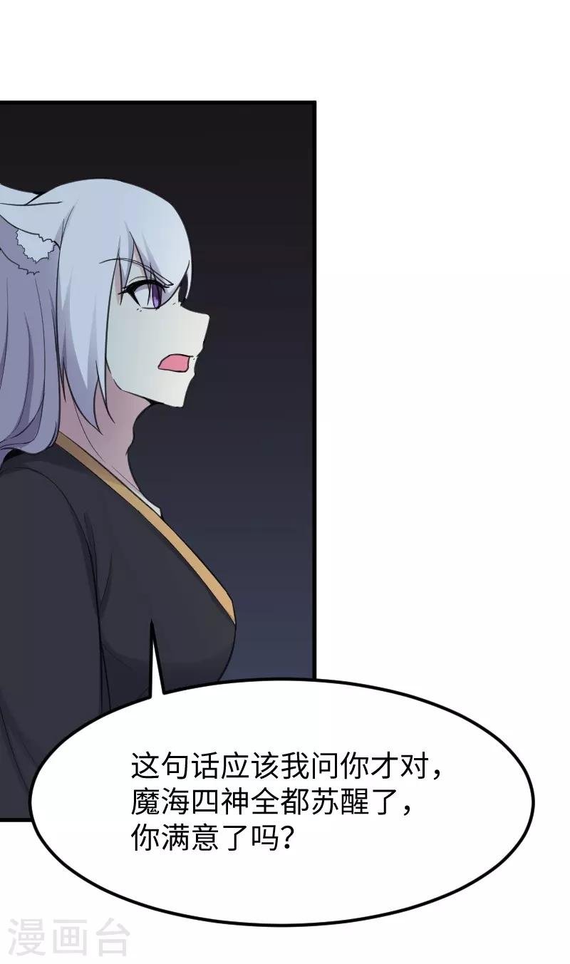 第328话 无利不起早