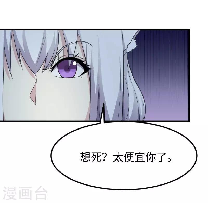第328话 无利不起早
