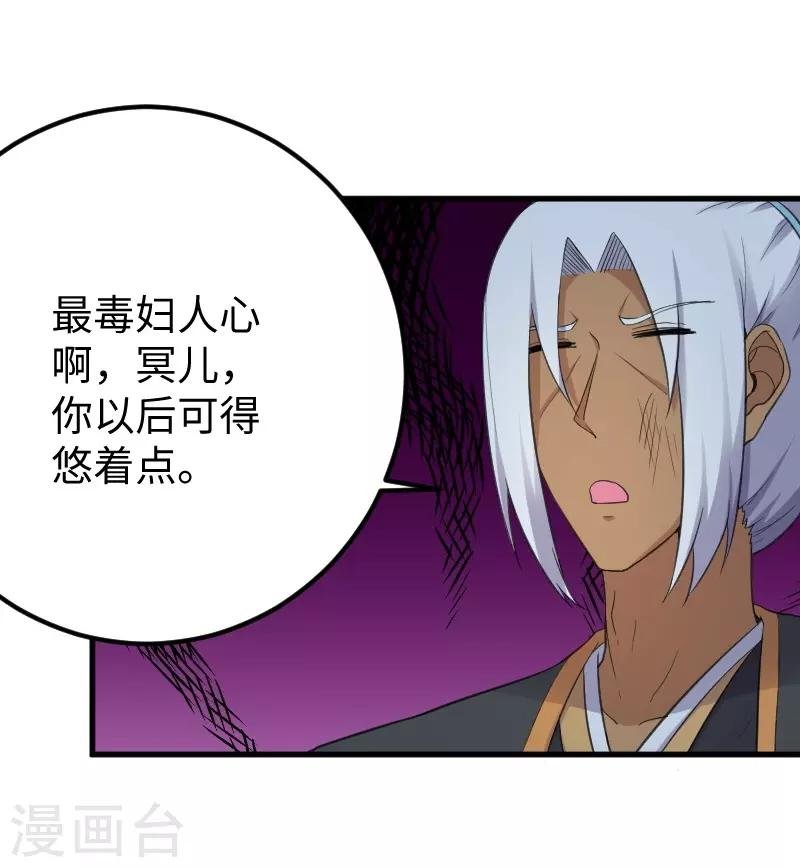 第328话 无利不起早